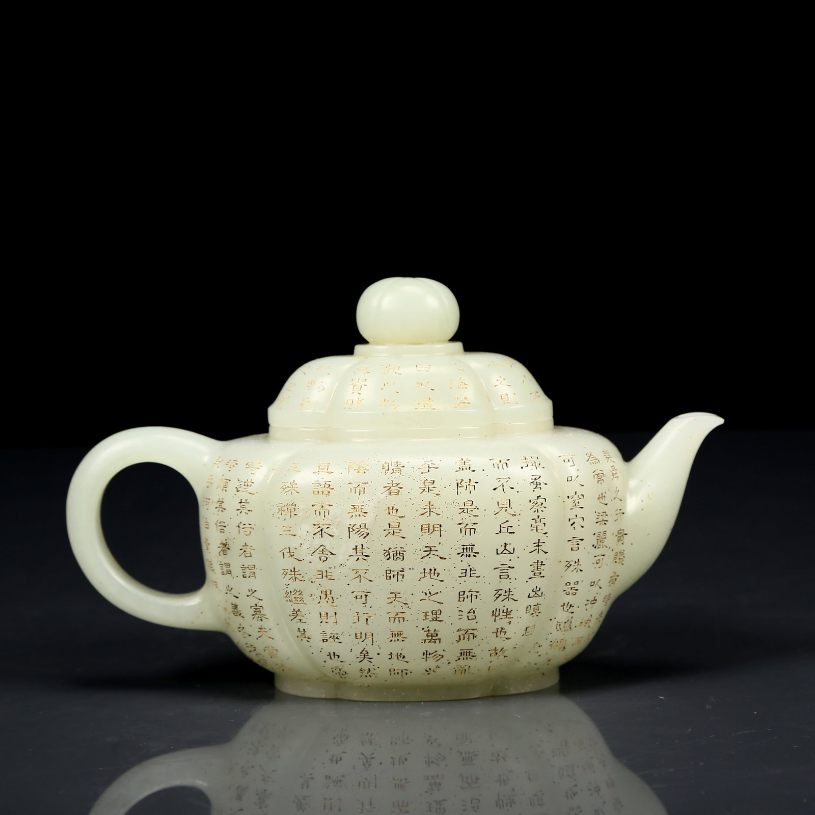 An Exquisite White Jade Poem Teapot - 5