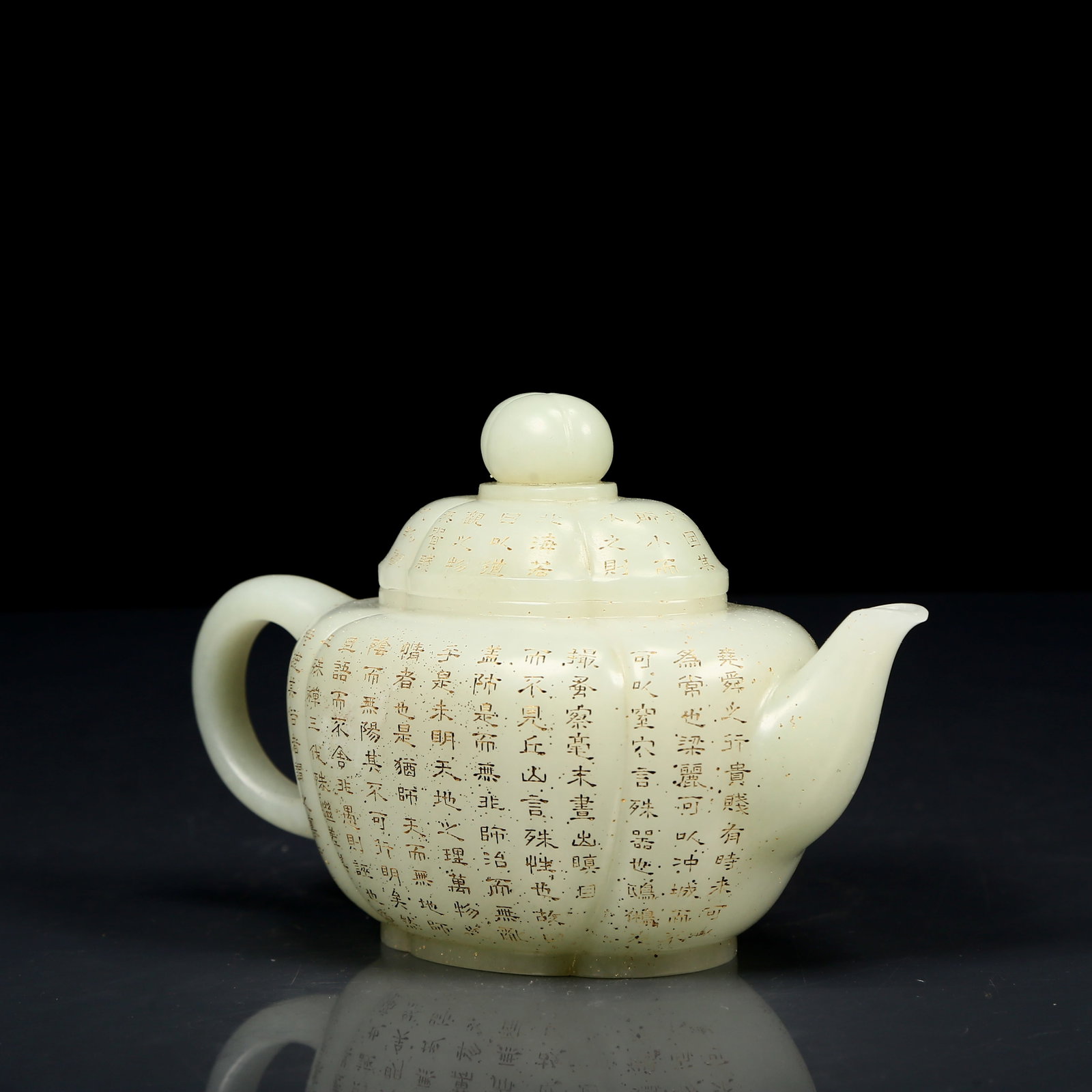 An Exquisite White Jade Poem Teapot - 6