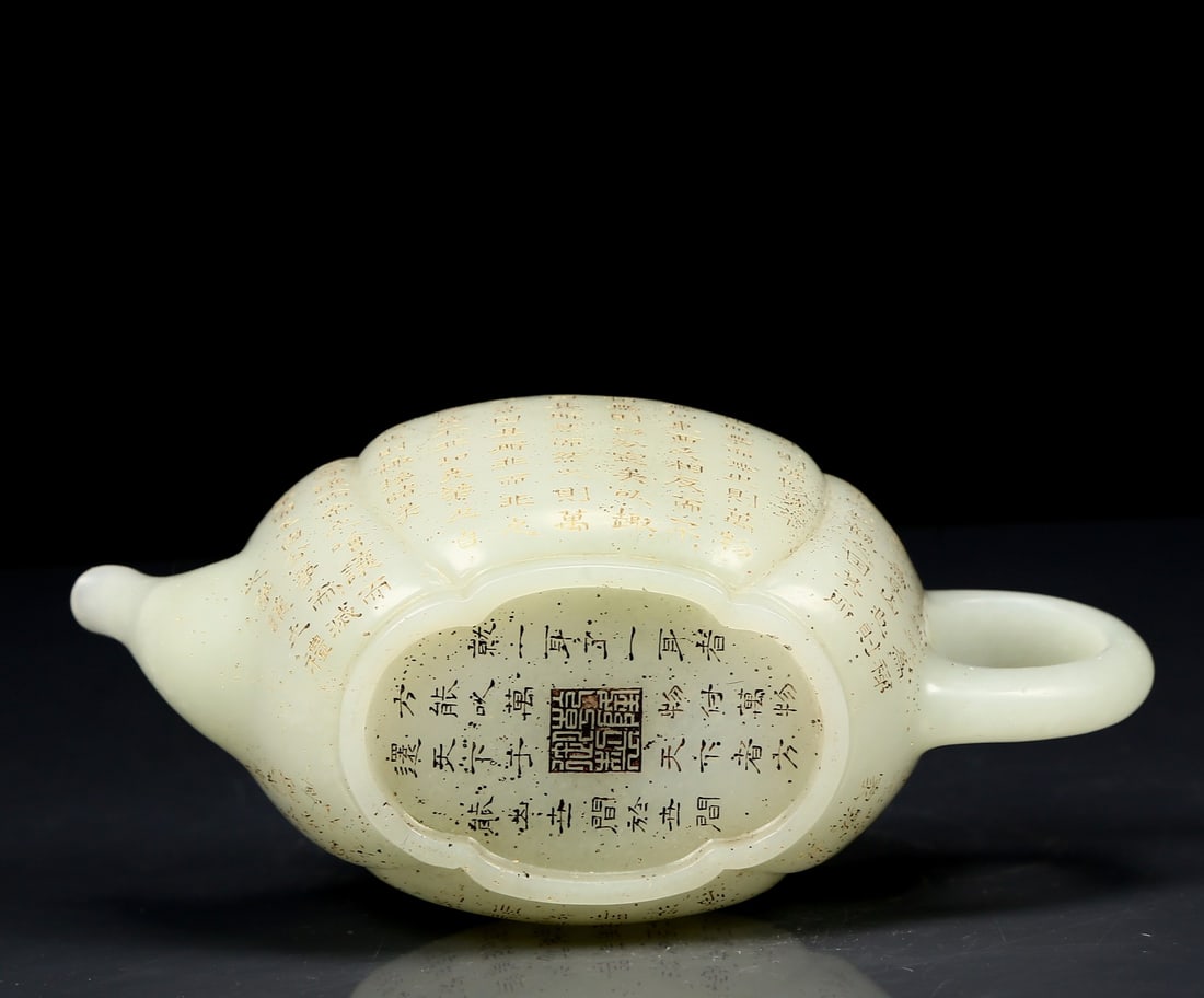 An Exquisite White Jade Poem Teapot - 8