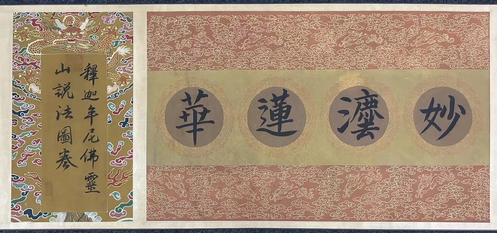 A Chinese Hand Scroll Ink Painting of Buddha Statue on Silk,Ding Guanpeng - 3