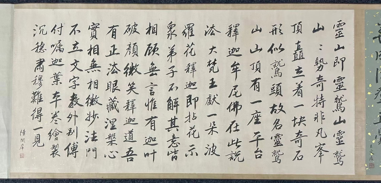 A Chinese Hand Scroll Ink Painting of Buddha Statue on Silk,Ding Guanpeng - 8