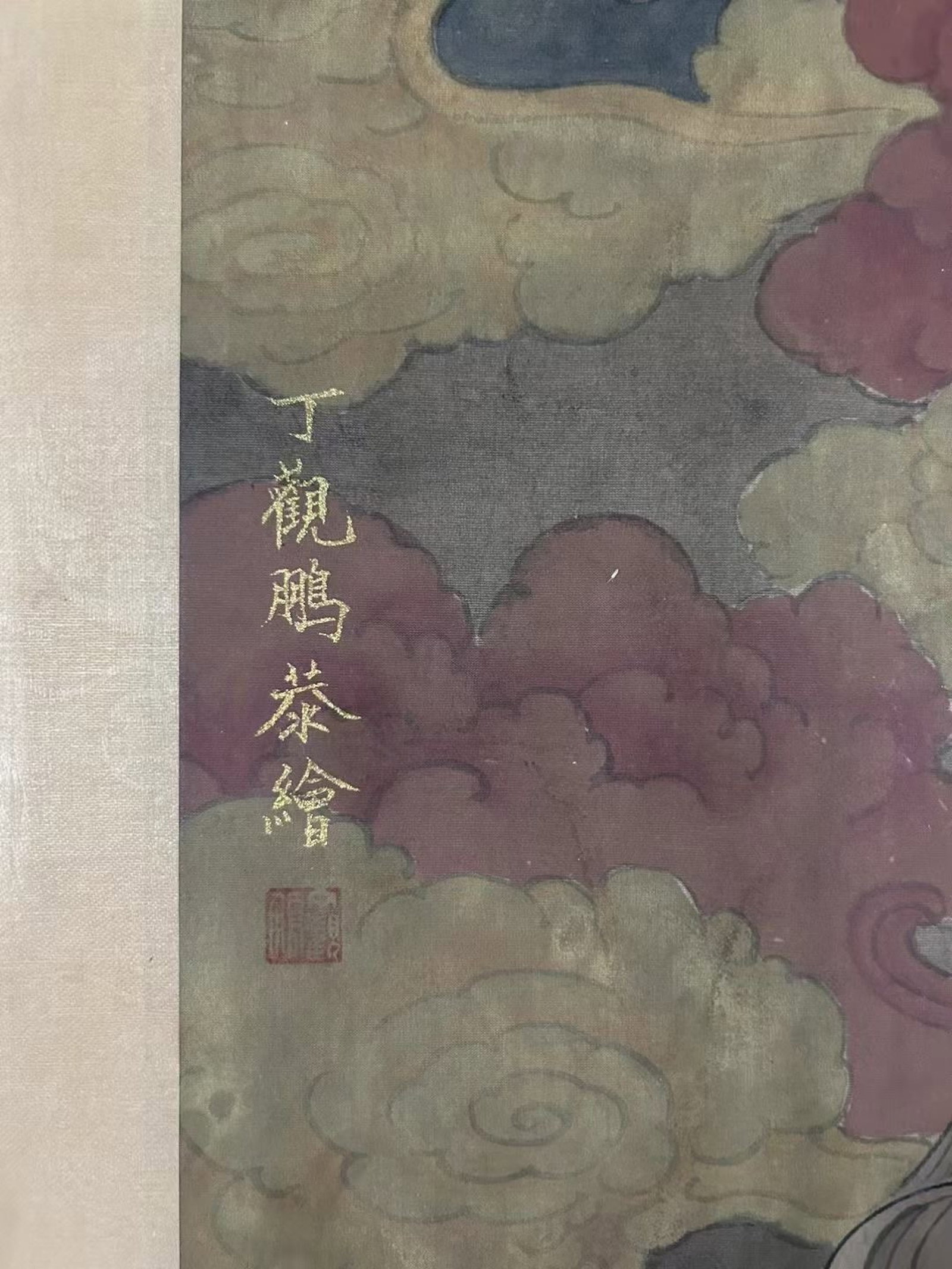 A Chinese Hand Scroll Ink Painting of Buddha Statue on Silk,Ding Guanpeng - 9