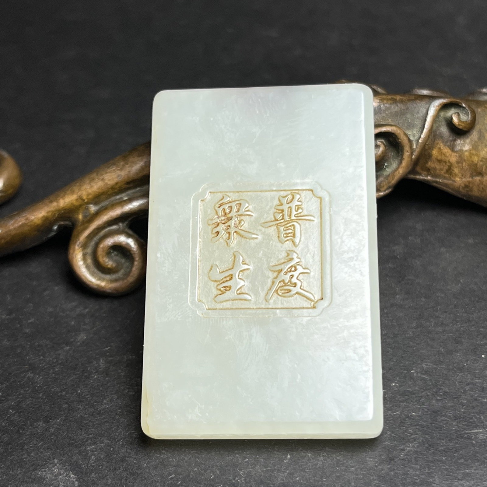 An Exquisite White Jade Statue of Avalokitesvara Pattern Pendant - 5