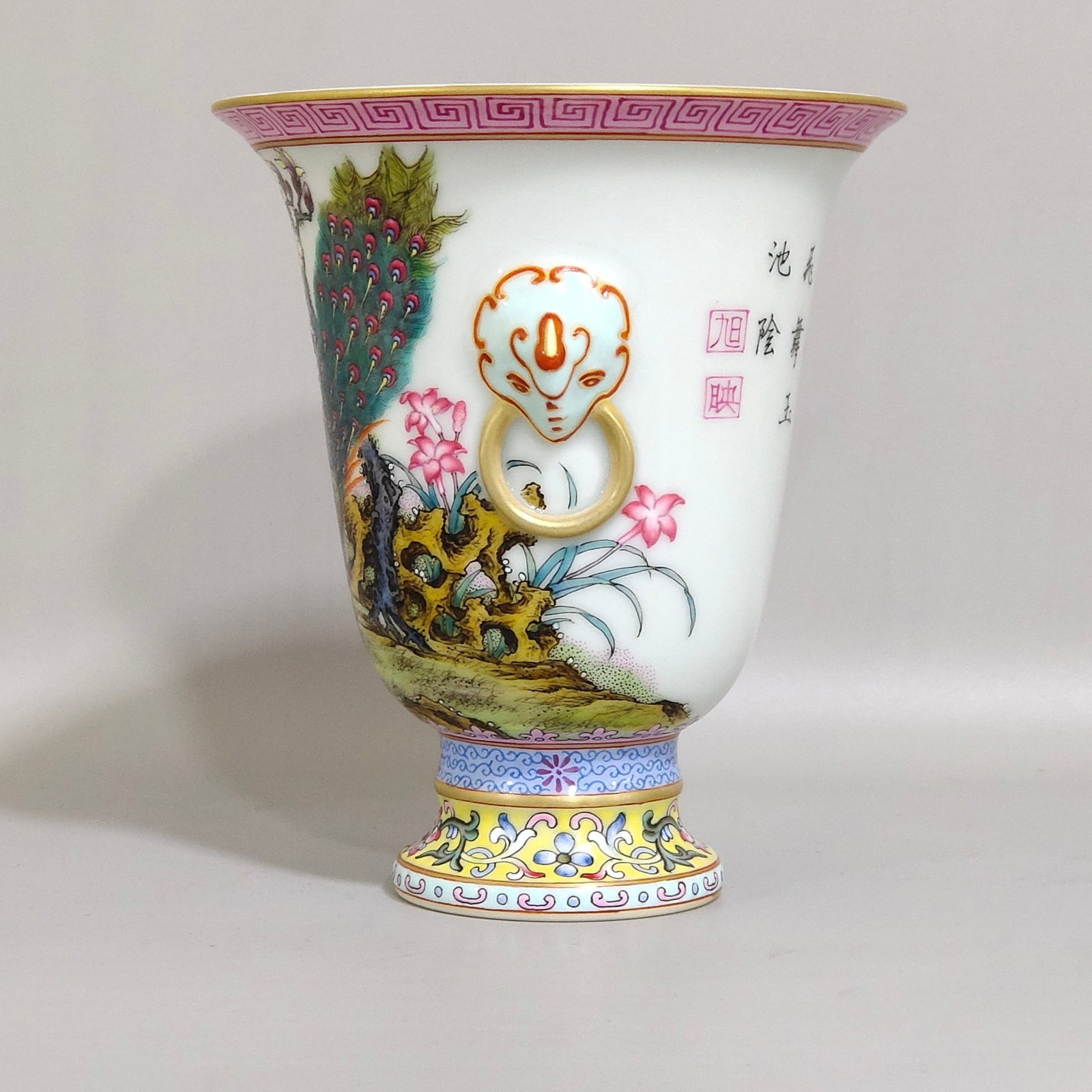 A Pair of Exquisite Famille-Rose Painted Gold Flower and Peacock Pattern Beast-Ears Stem Cups,Wit... - 5