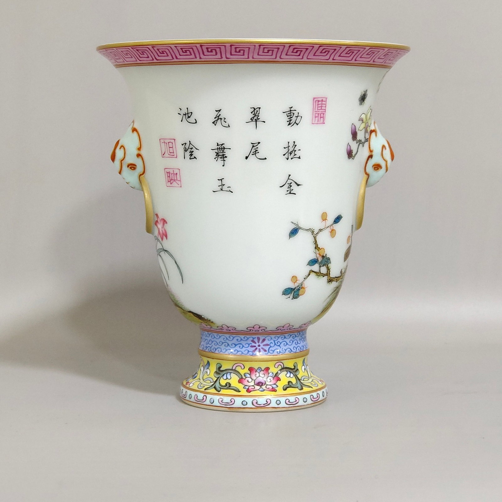 A Pair of Exquisite Famille-Rose Painted Gold Flower and Peacock Pattern Beast-Ears Stem Cups,Wit... - 6