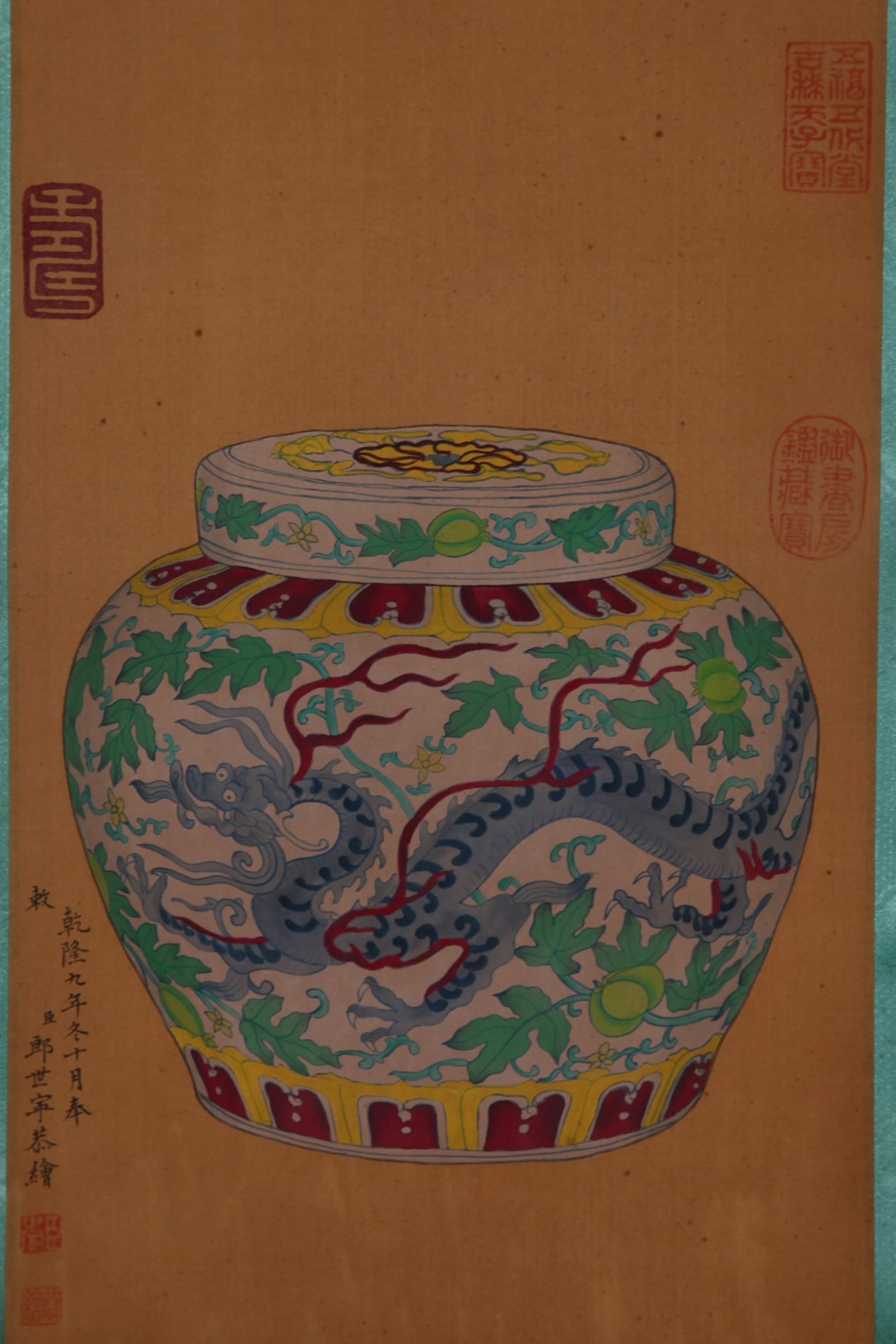An Exquisite Doucai Pumpkin and Dragon Pattern Cover Jar,With Vertical Scroll Painting on Silk - 7