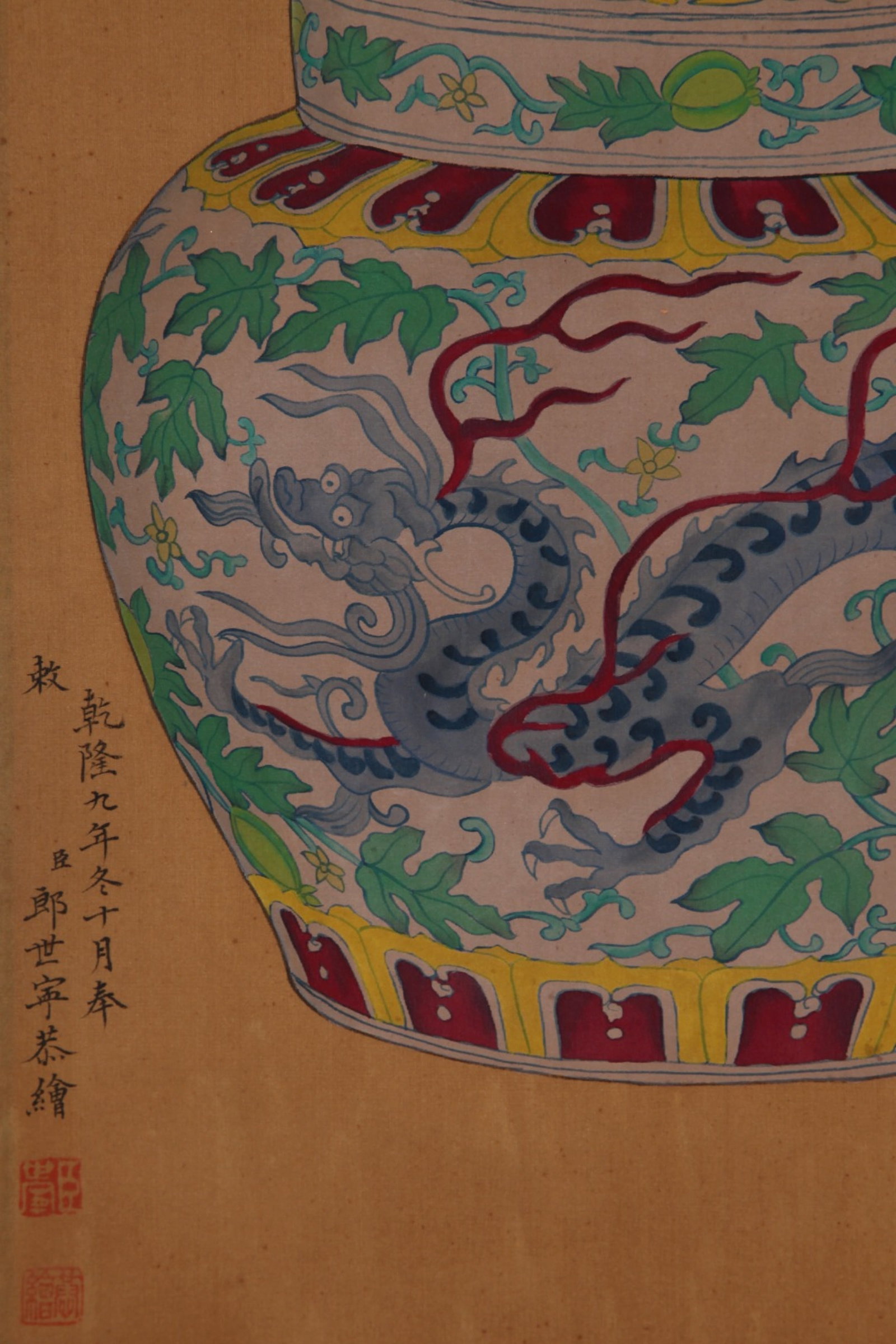 An Exquisite Doucai Pumpkin and Dragon Pattern Cover Jar,With Vertical Scroll Painting on Silk - 8