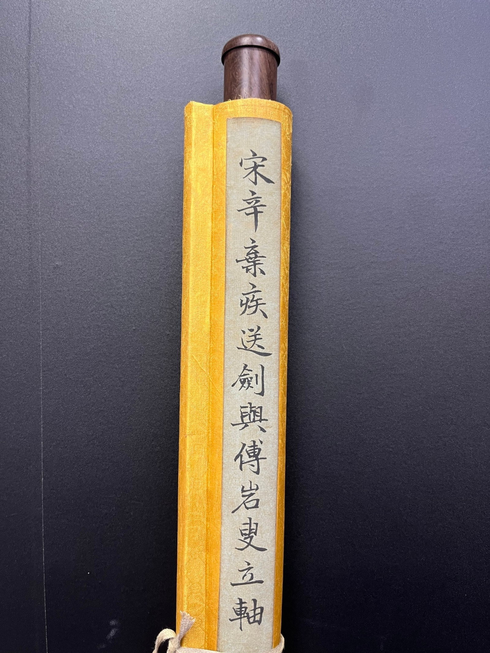 A Chinese Vertical Scroll Ink Calligraphy on Silk,Xin Qiji - 2