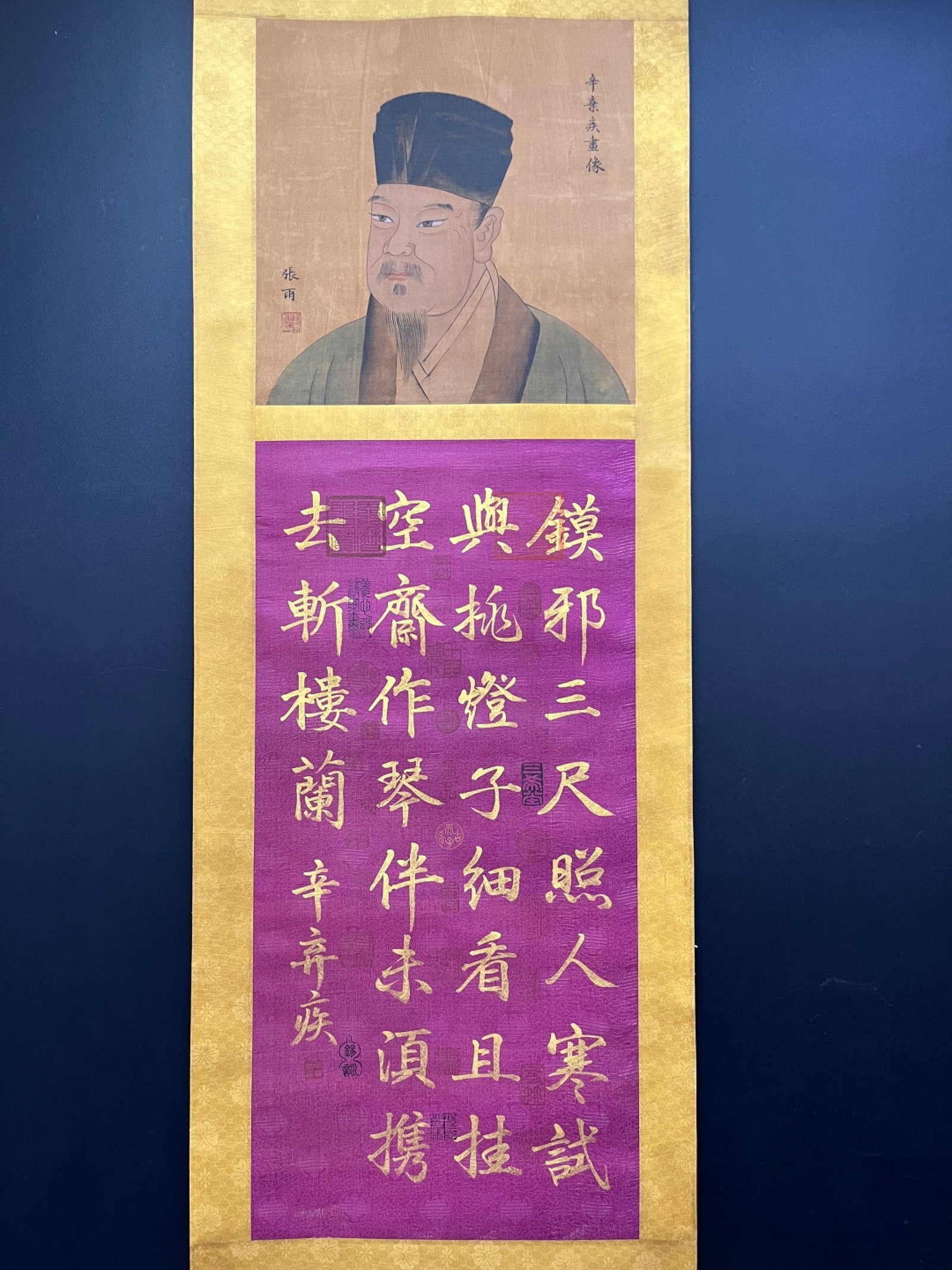 A Chinese Vertical Scroll Ink Calligraphy on Silk,Xin Qiji - 3