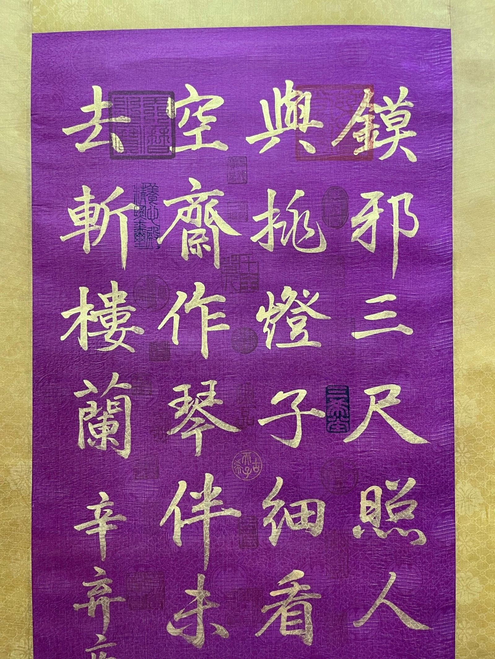 A Chinese Vertical Scroll Ink Calligraphy on Silk,Xin Qiji - 5