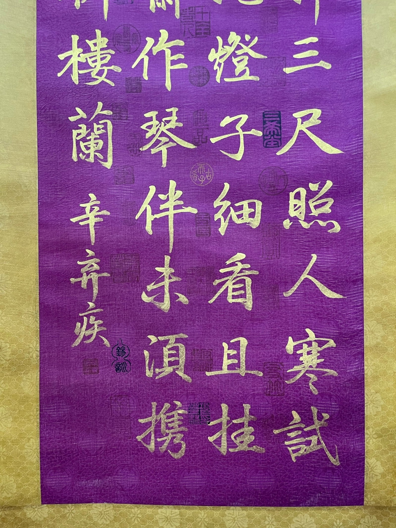 A Chinese Vertical Scroll Ink Calligraphy on Silk,Xin Qiji - 6