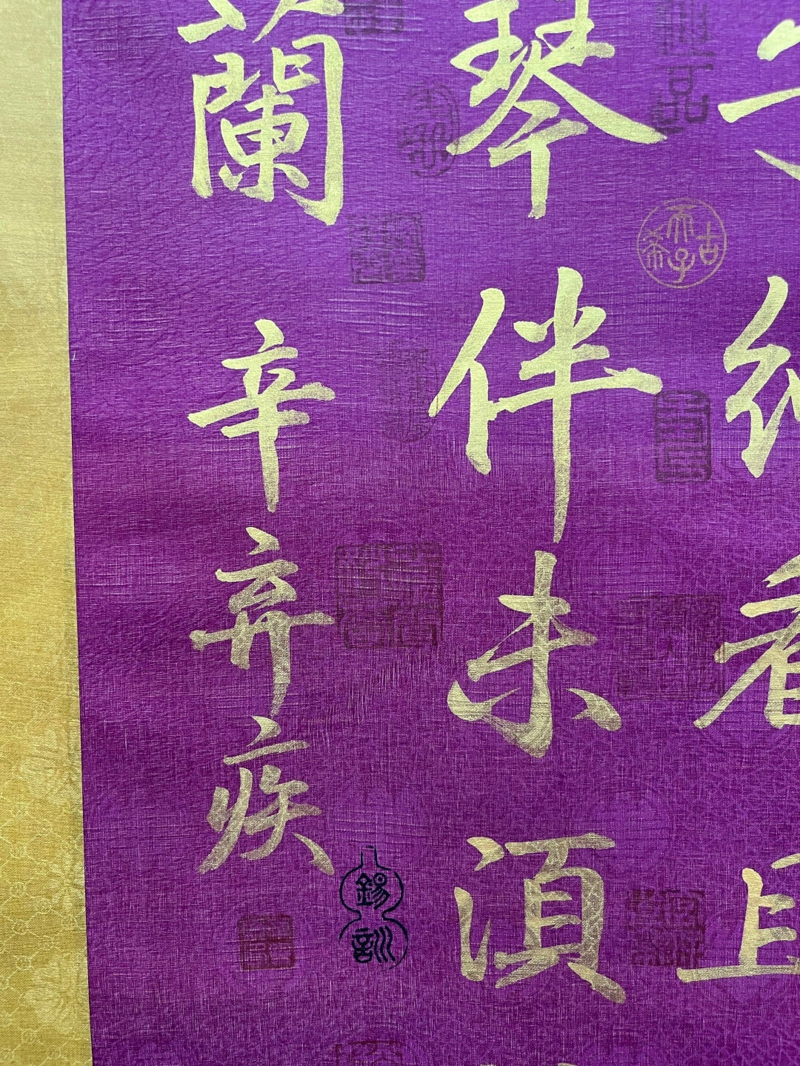 A Chinese Vertical Scroll Ink Calligraphy on Silk,Xin Qiji - 7