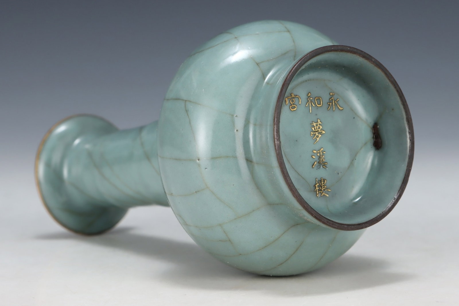 An Exquisite Guan yao Cover with Gold Vase - 7