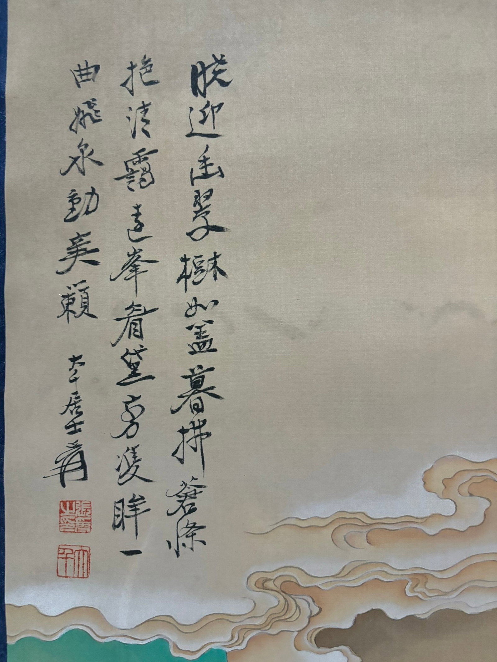 A Chinese Vertical Scroll Ink Painting of Landscape on Silk,Zhang Daqian - 9