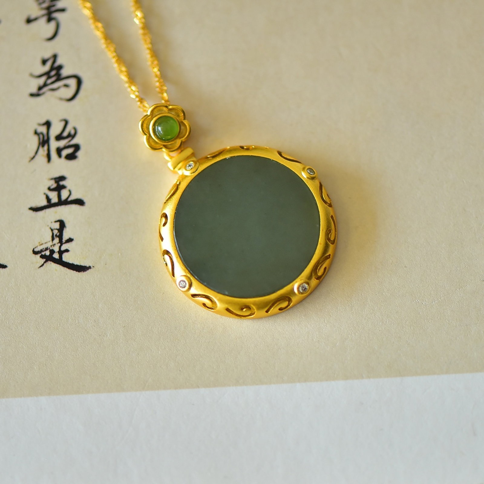 An Exquisite Sterling Silver-Gold Plated Inlaid Greenish Jade Pendant - 2
