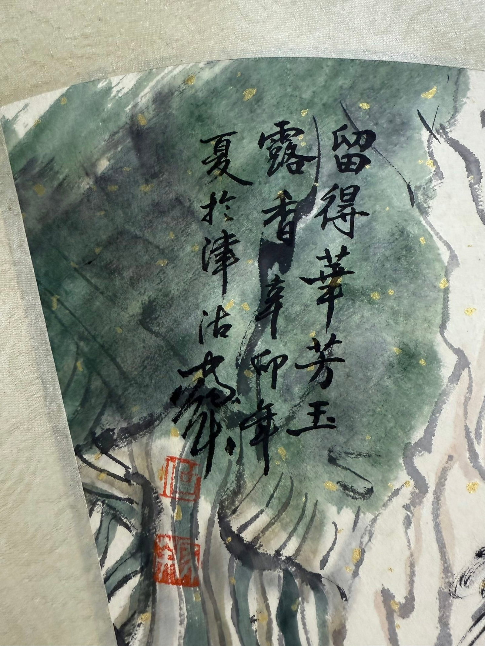 A Chinese Vertical Scroll Ink Painting of Figure on Paper,He Jiaying - 5