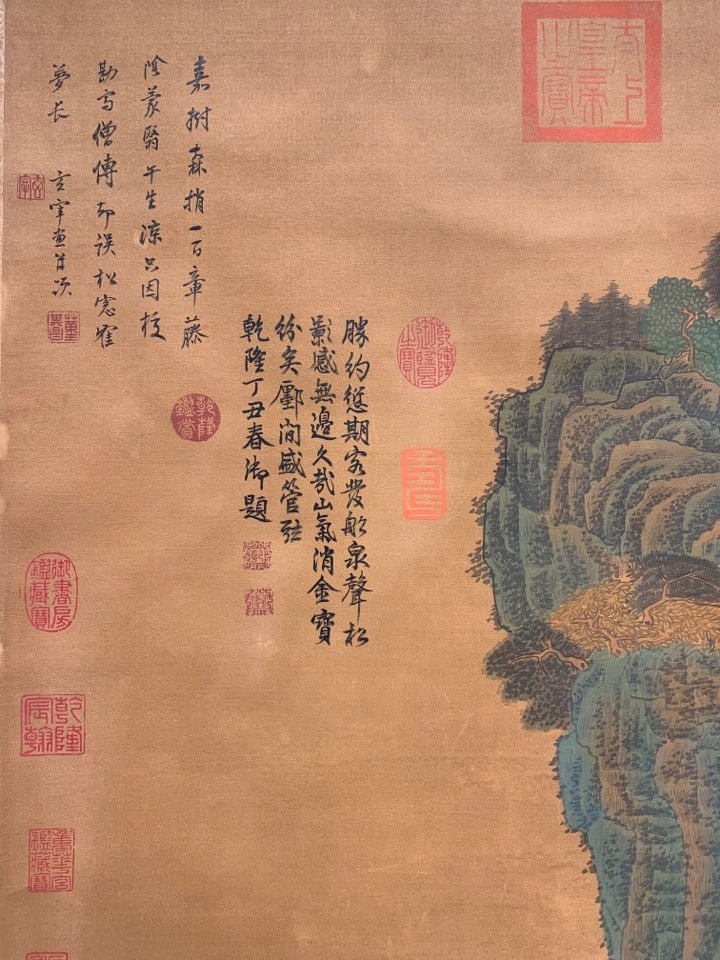 A Chinese Vertical Scroll Ink Painting of Landscape and Figure on Silk,Dong Qichang - 6