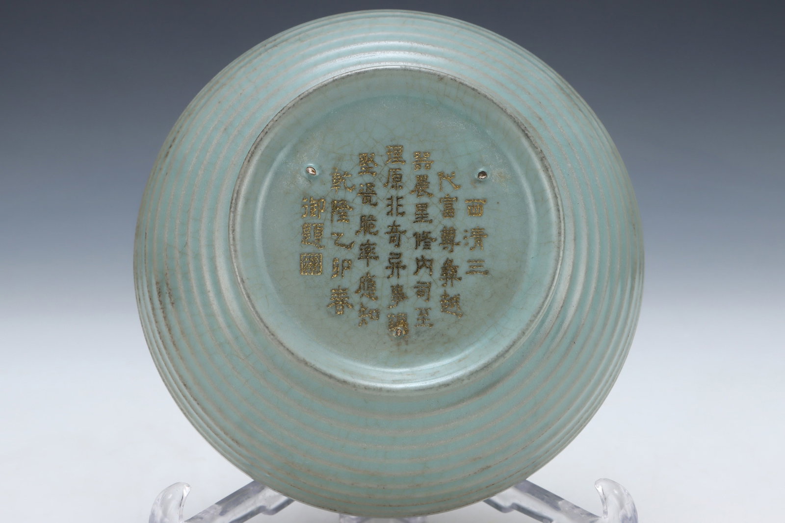 An Exquisite Ru yao Sky Blue Glazed Cover with Gold Jar,with an Imperial Poem by Emperor Qianlong - 9