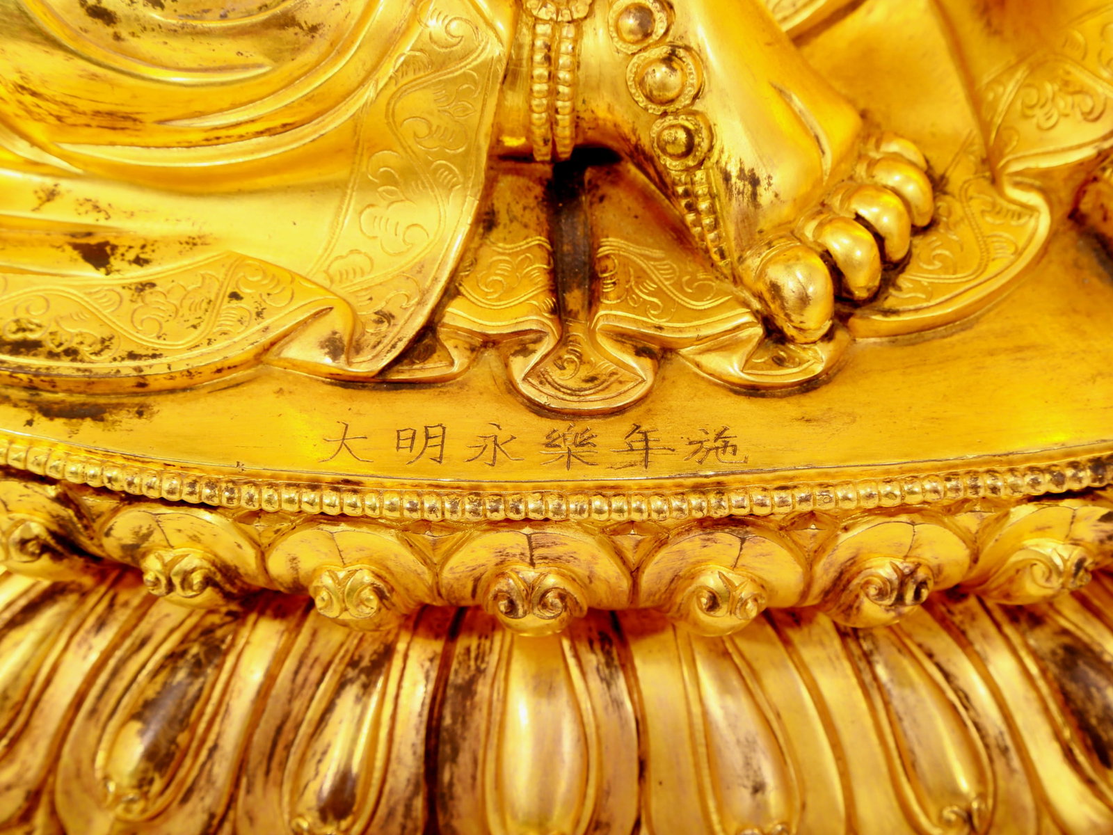 A solemn gilt bronze statue of Guanyin - 4