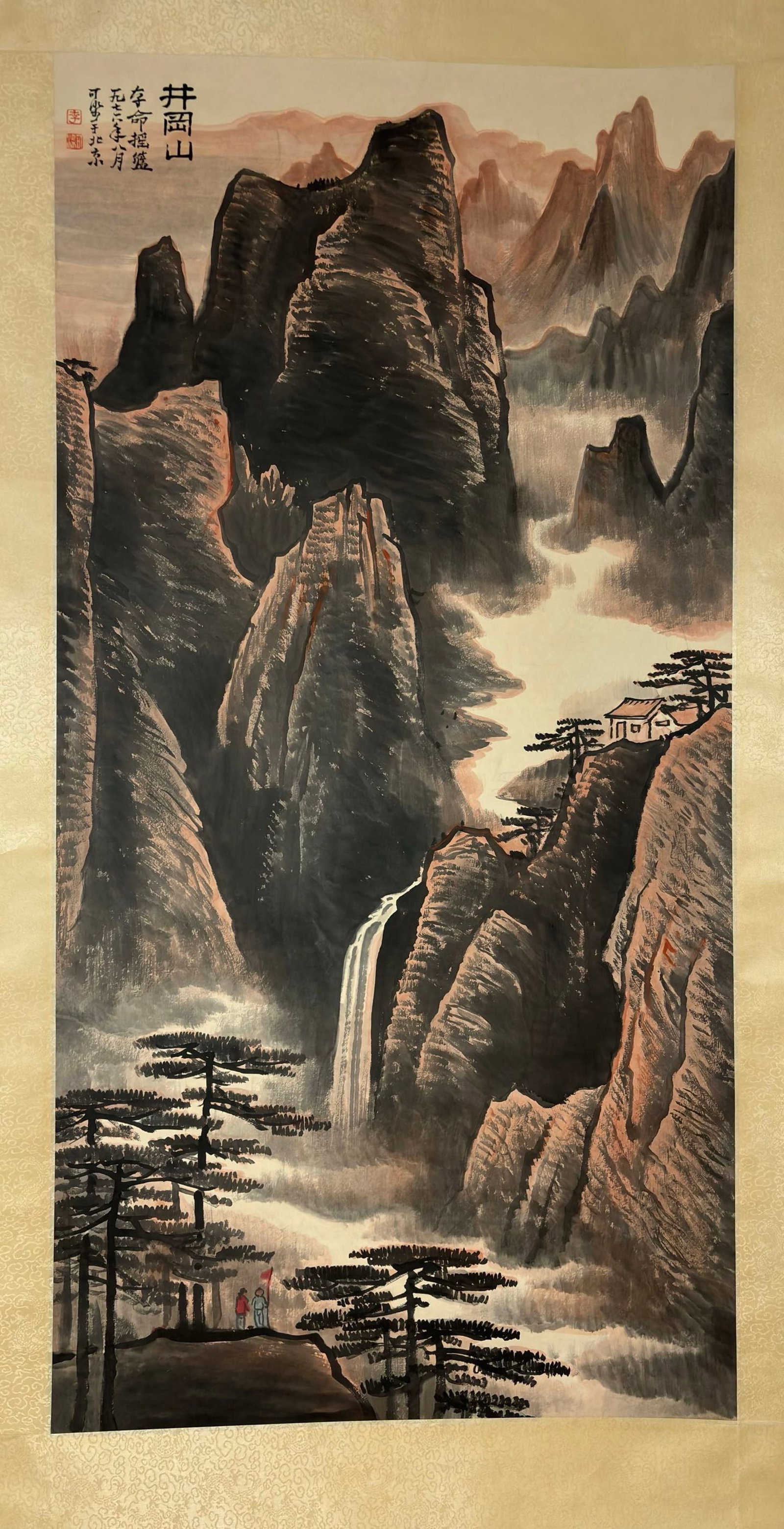 A Chinese Vertical Scroll Ink Painting of Landscape and Figure on Paper,Li Keran - 2