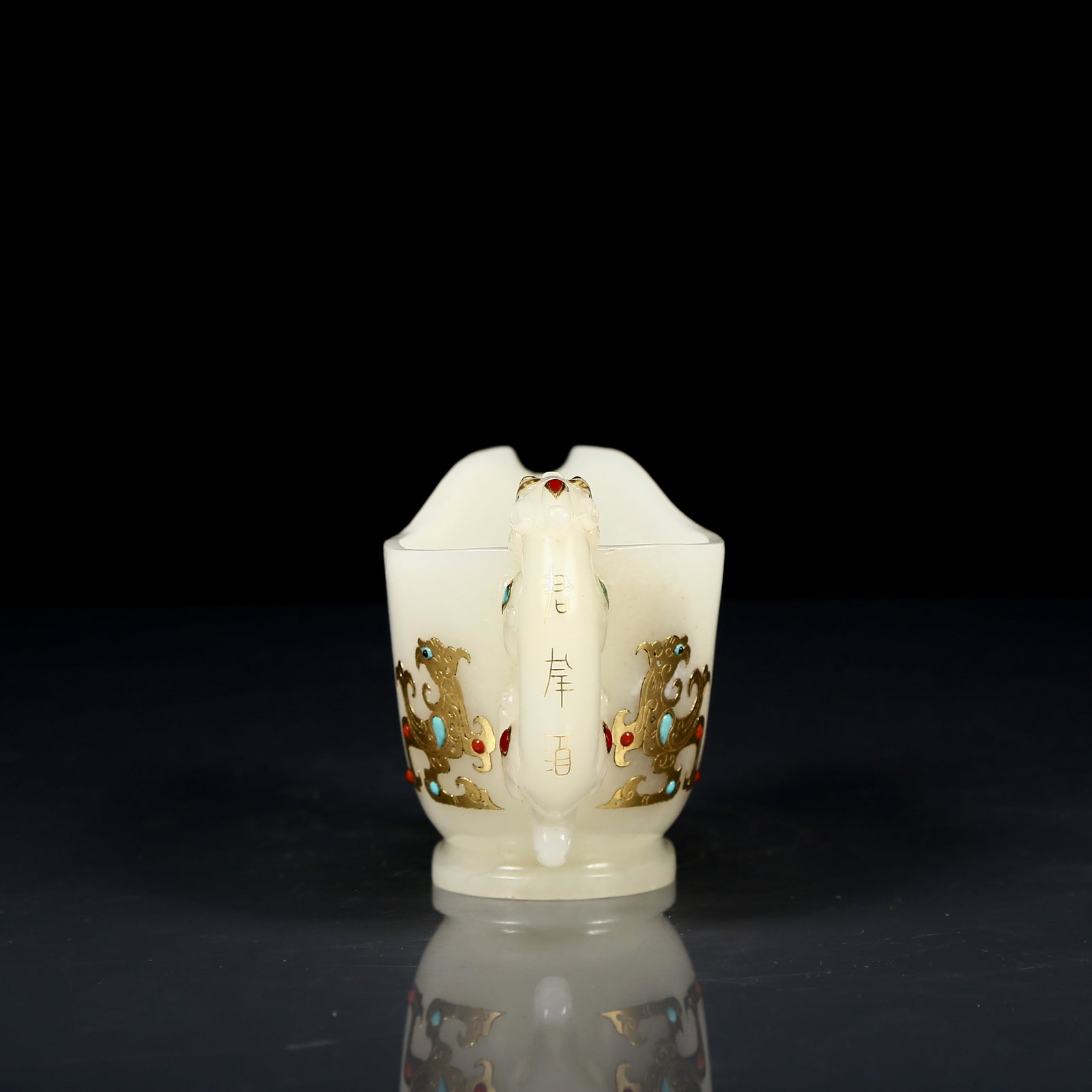 An Exquisite White Jade Inlaid Turquoise Dragon and Phoenix Pattern Goblet - 6