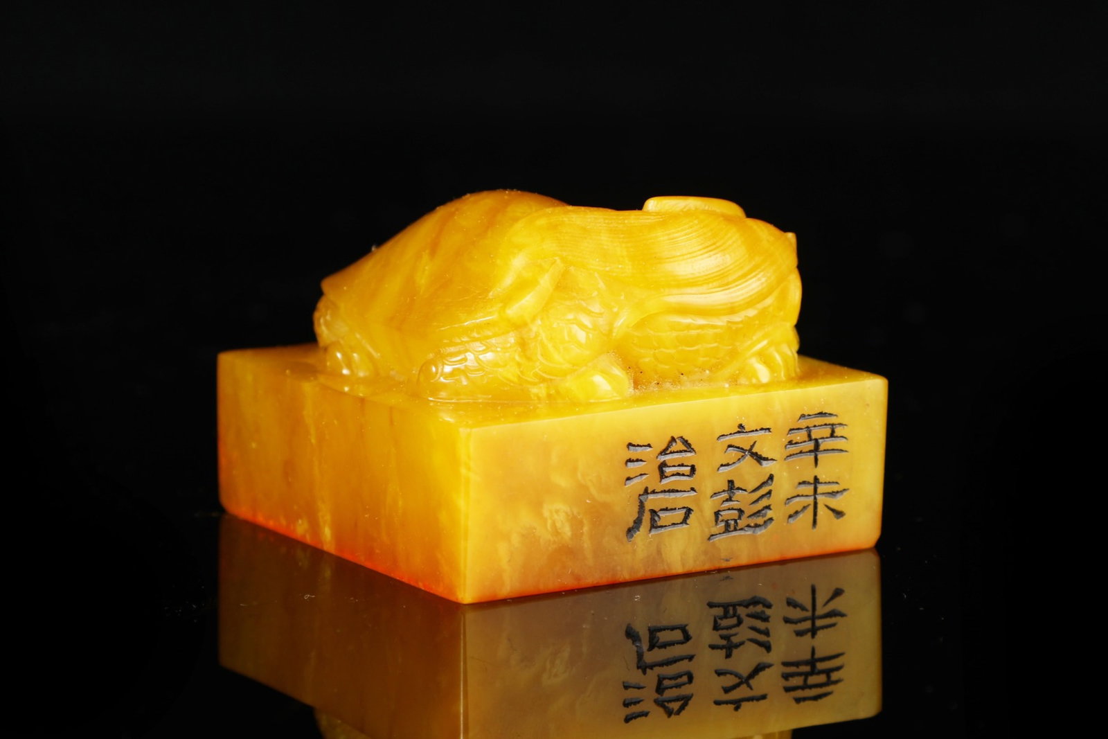 An Exquisite Tianhuang Stone Turtle Pattern Seal - 4