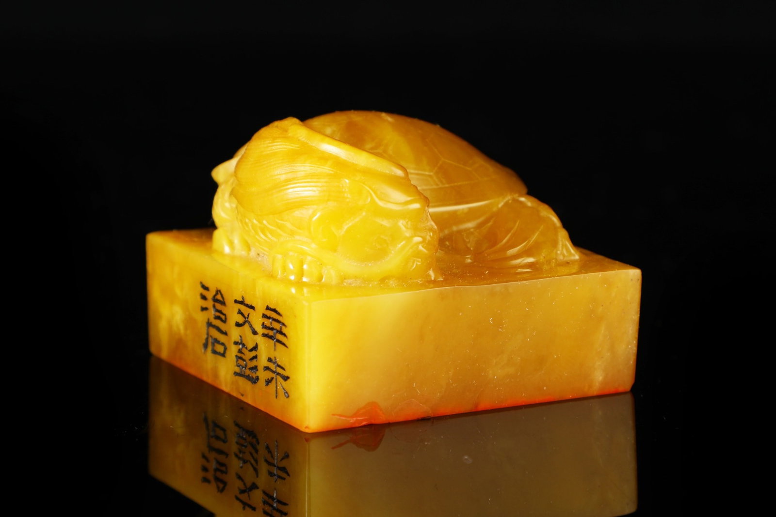 An Exquisite Tianhuang Stone Turtle Pattern Seal - 5