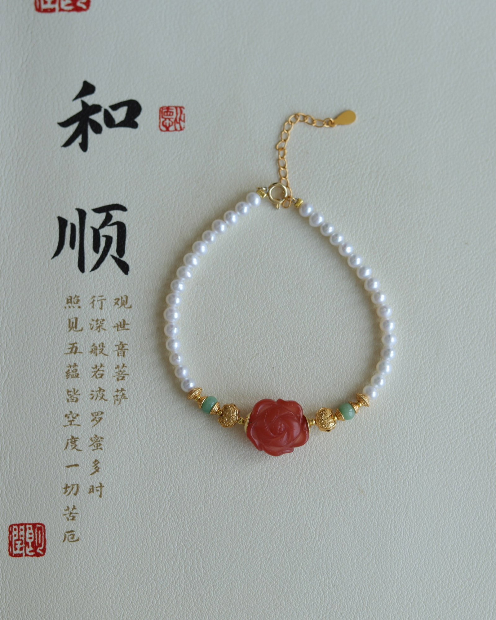 An Exquisite Pearls Bracelets: Estimated Value:600-1200 An Exquisite Pearls Bracelets,Size:4.5mm,(Flower)15.5mm 珍珠手链