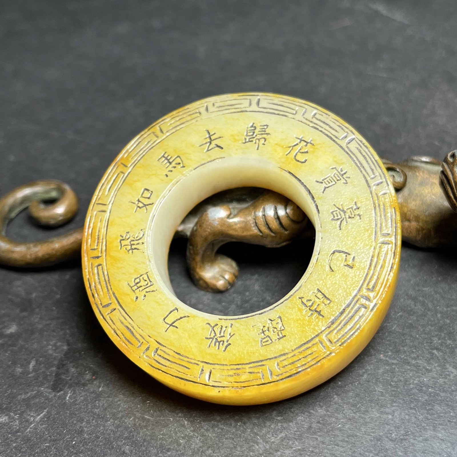 An Exquisite White Jade Poem Pendant - 5