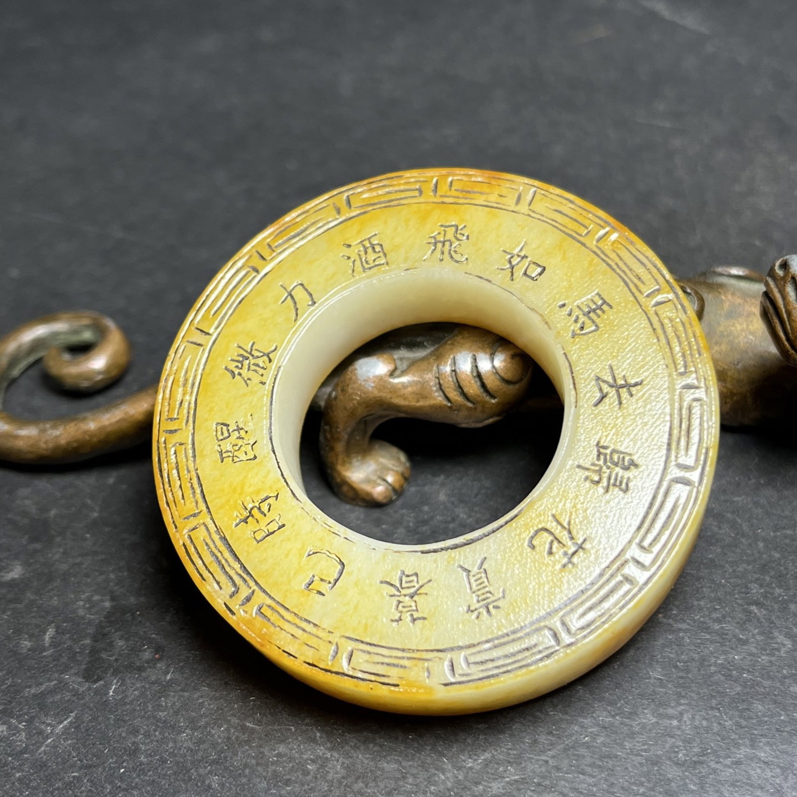 An Exquisite White Jade Poem Pendant - 7