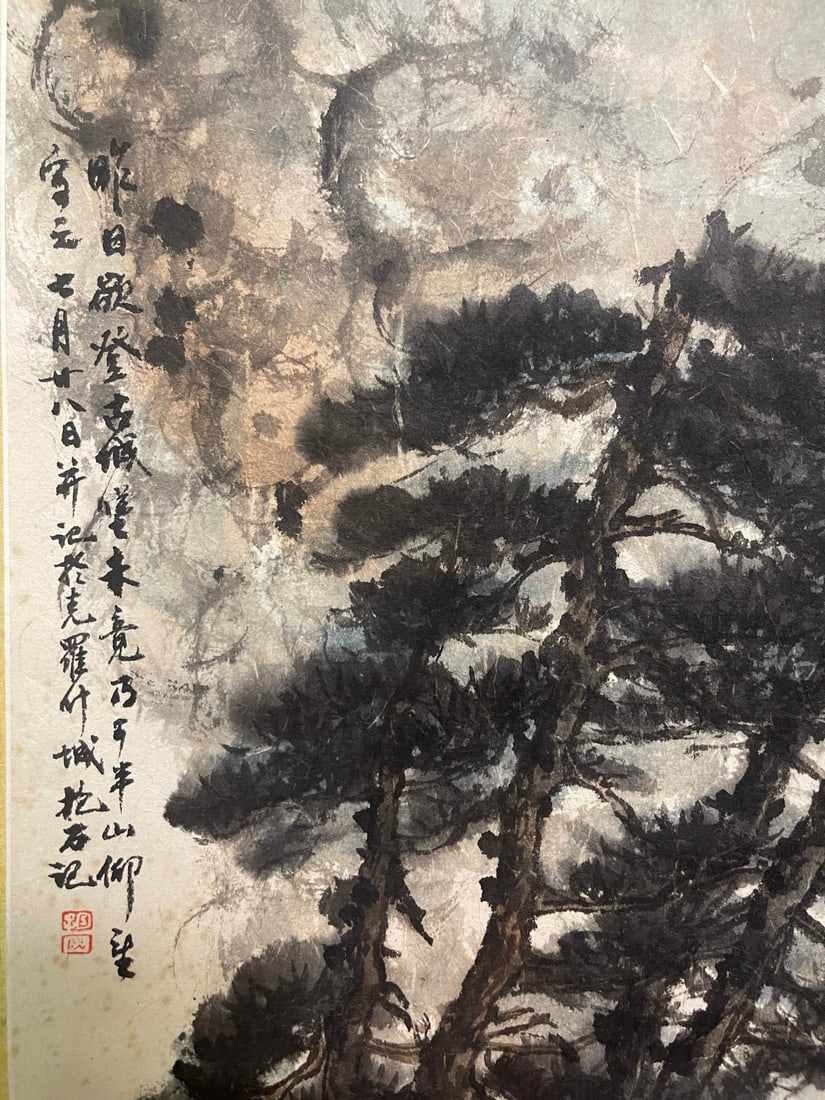 A Chinese Vertical Scroll Ink Painting of Landscape on Paper,Fu Baoshi - 3