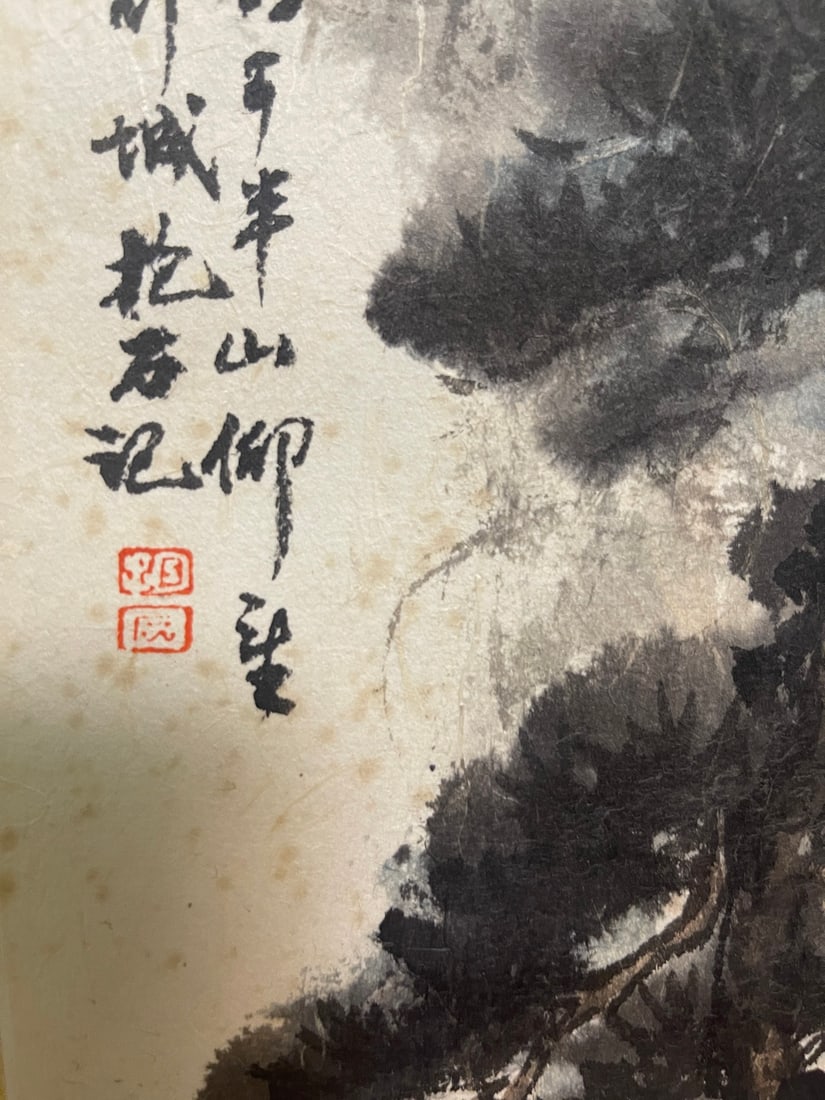 A Chinese Vertical Scroll Ink Painting of Landscape on Paper,Fu Baoshi - 4