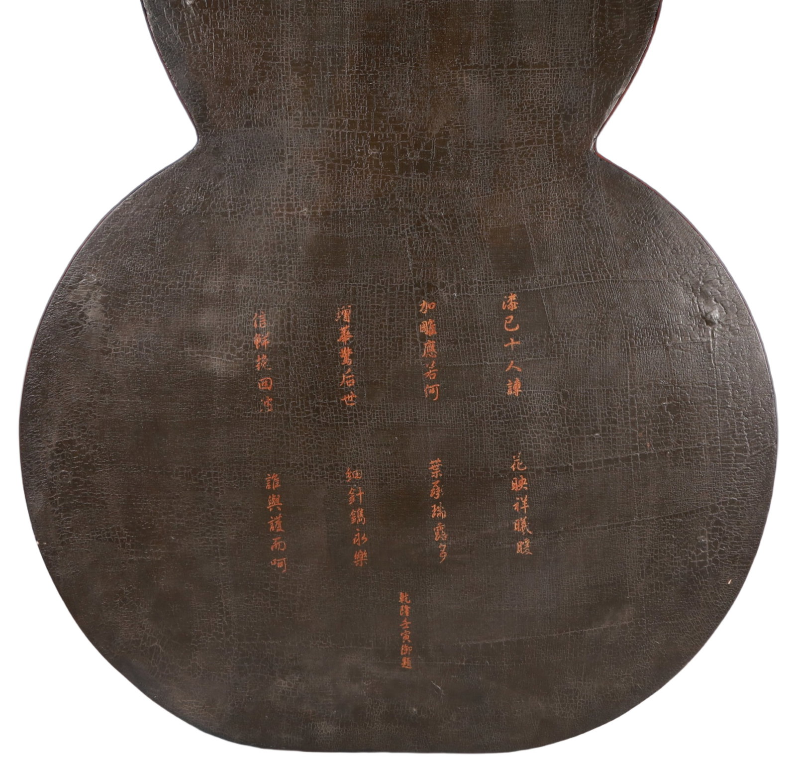 A Pair of Huge Carved Red Lacquer Gourd-Shaped Hanging Panels,with an Imperial Poem by Emperor Qi... - 12