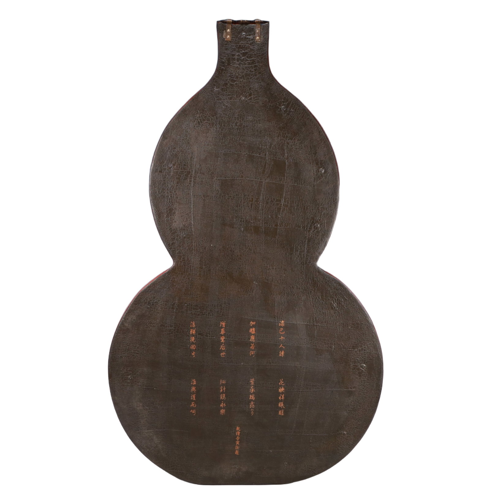 A Pair of Huge Carved Red Lacquer Gourd-Shaped Hanging Panels,with an Imperial Poem by Emperor Qi... - 5
