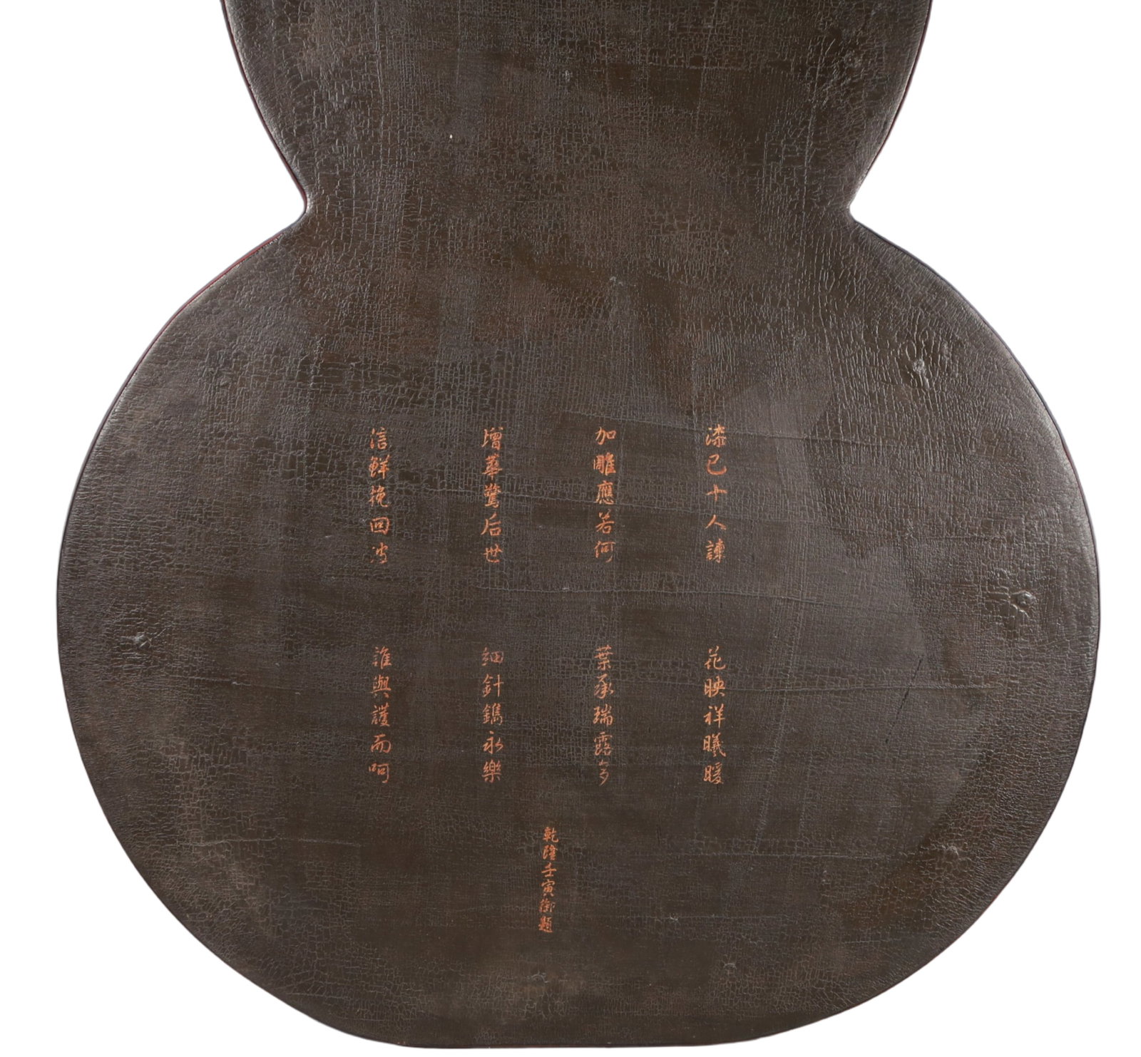 A Pair of Huge Carved Red Lacquer Gourd-Shaped Hanging Panels,with an Imperial Poem by Emperor Qi... - 6