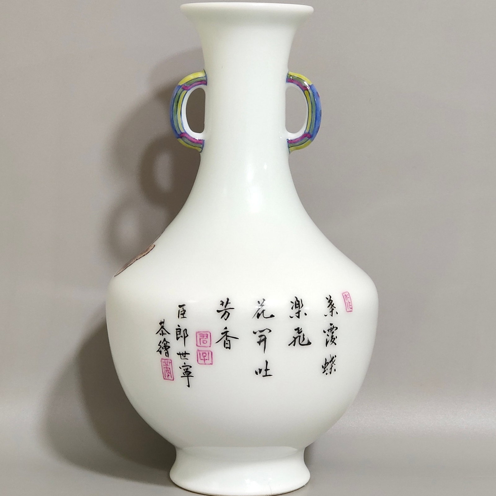A Pair of Exquisite Enamel Flower and Butterfly Pattern Double-Ears Vases,With Poem - 4