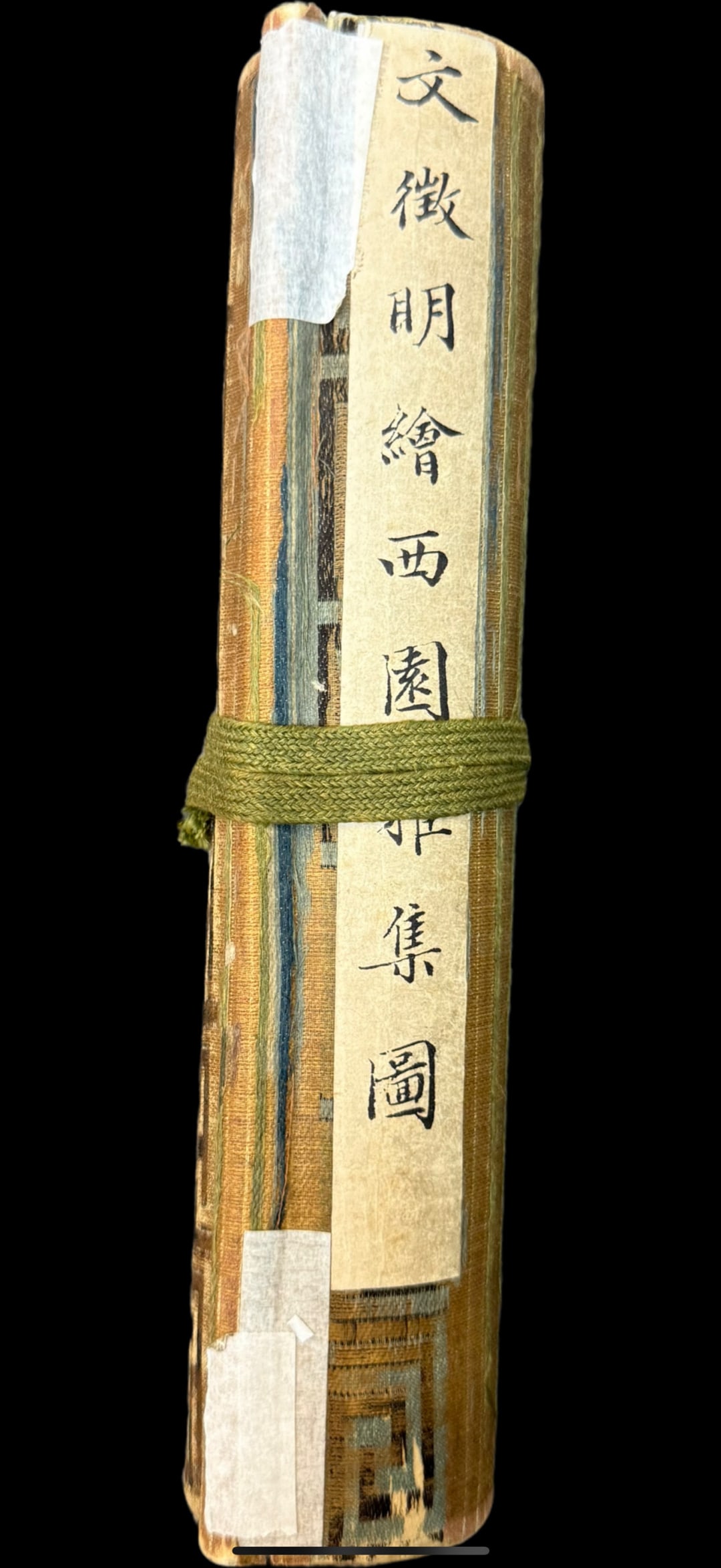 A Chinese Hand Scroll Ink Painting of Landscape and Figure on Paper, Wen Zhengming - 2
