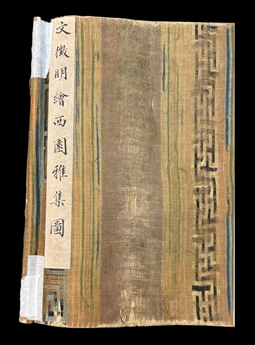 A Chinese Hand Scroll Ink Painting of Landscape and Figure on Paper, Wen Zhengming - 3