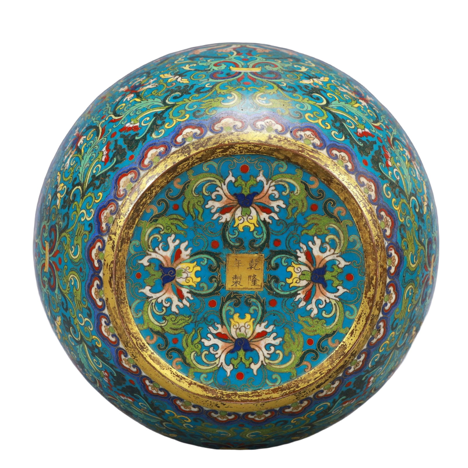 A Huge Cloisonne Lotus and Trigram Pattern Jar - 8