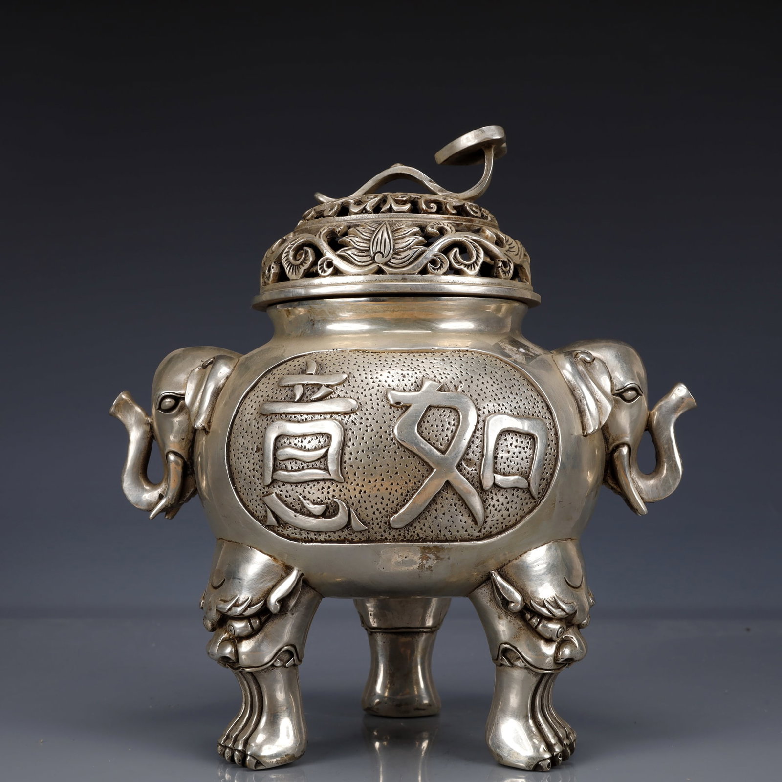 An Exquisite Silver-Plated Bronze Lotus Pattern Elephant-Ears Tripod Censer: Estimated Value:2000-4000 An Exquisite Silver-Plated Bronze Lotus Pattern Elephant-Ears Tripod Censer,Ming Dynasty, China,Xuande Four-character Mark,Size:9.4inx6.3inx9.8in,Weight:2150g
