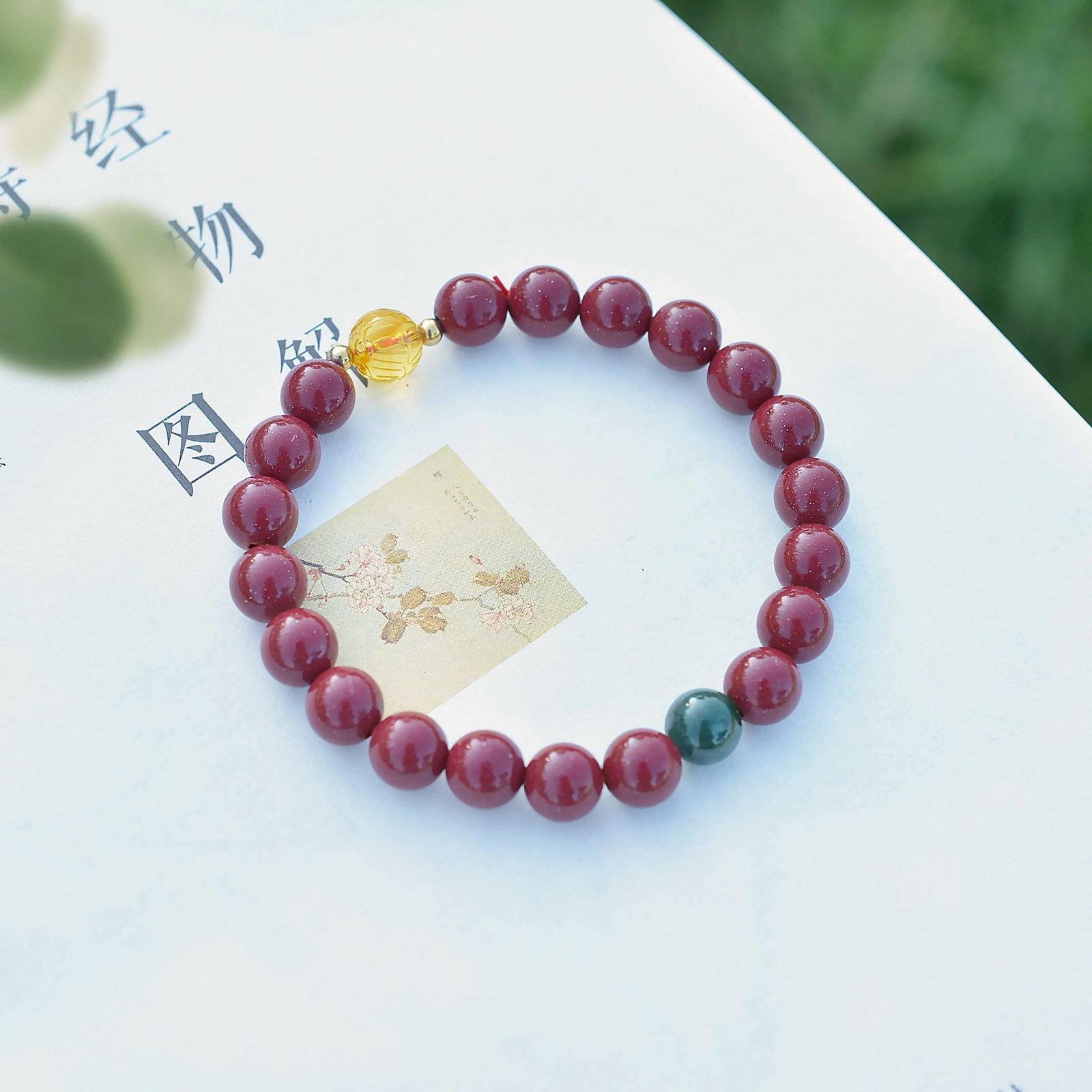 An Exquisite Cinnabar Bracelets - 5