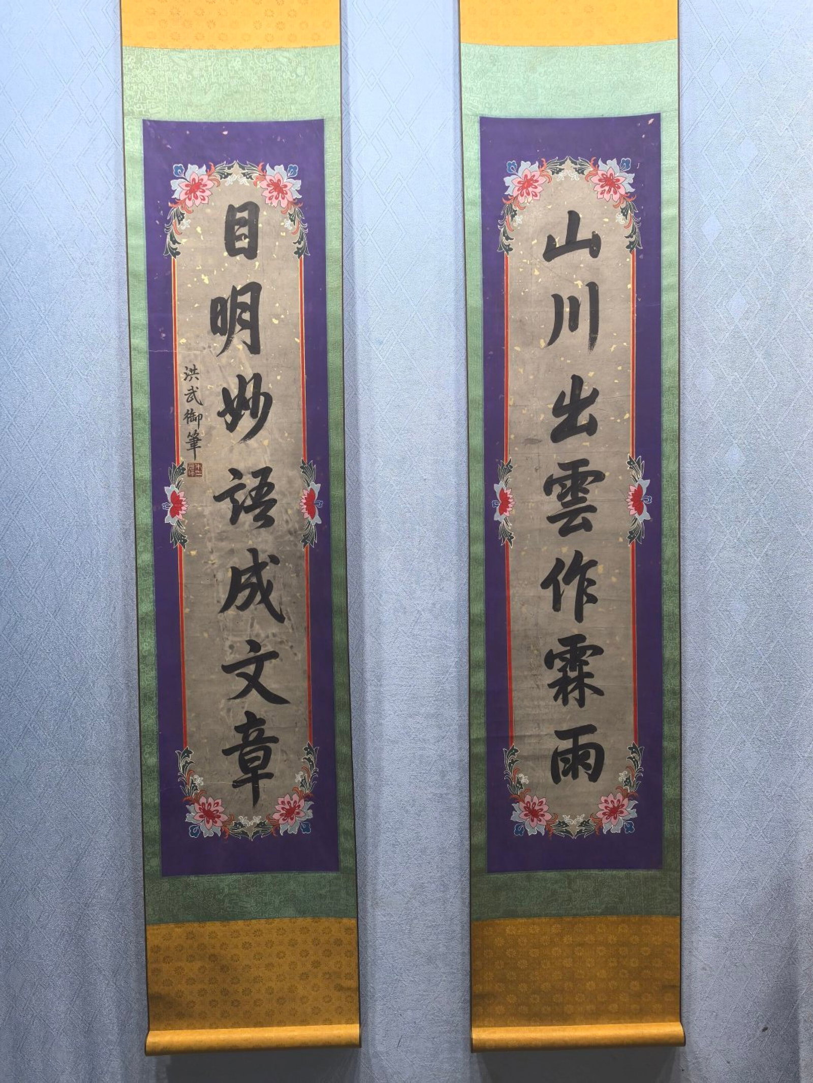 A Chinese Vertical Scroll Ink Painting of Landscape and Figure on Silk,With A Chinese Vertical Sc... - 9