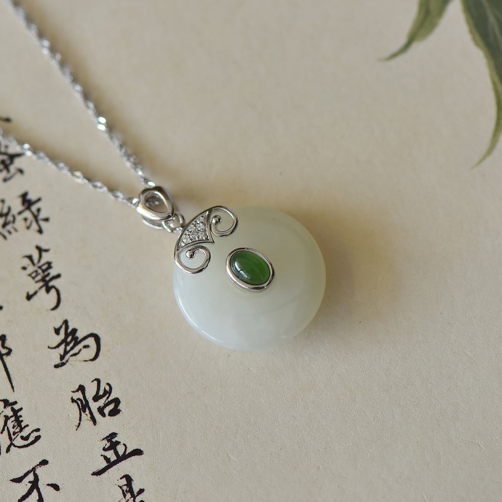 An Exquisite Sterling Silver Inlaid White Jade Pendant - 2