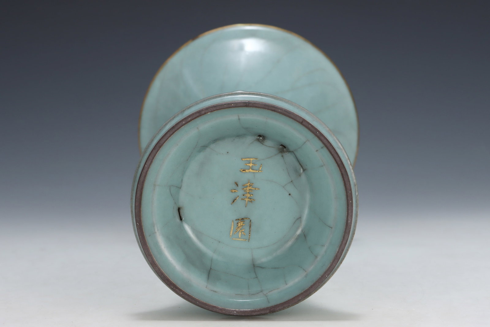 An Exquisite Guan yao Cover with Gold Vase - 8