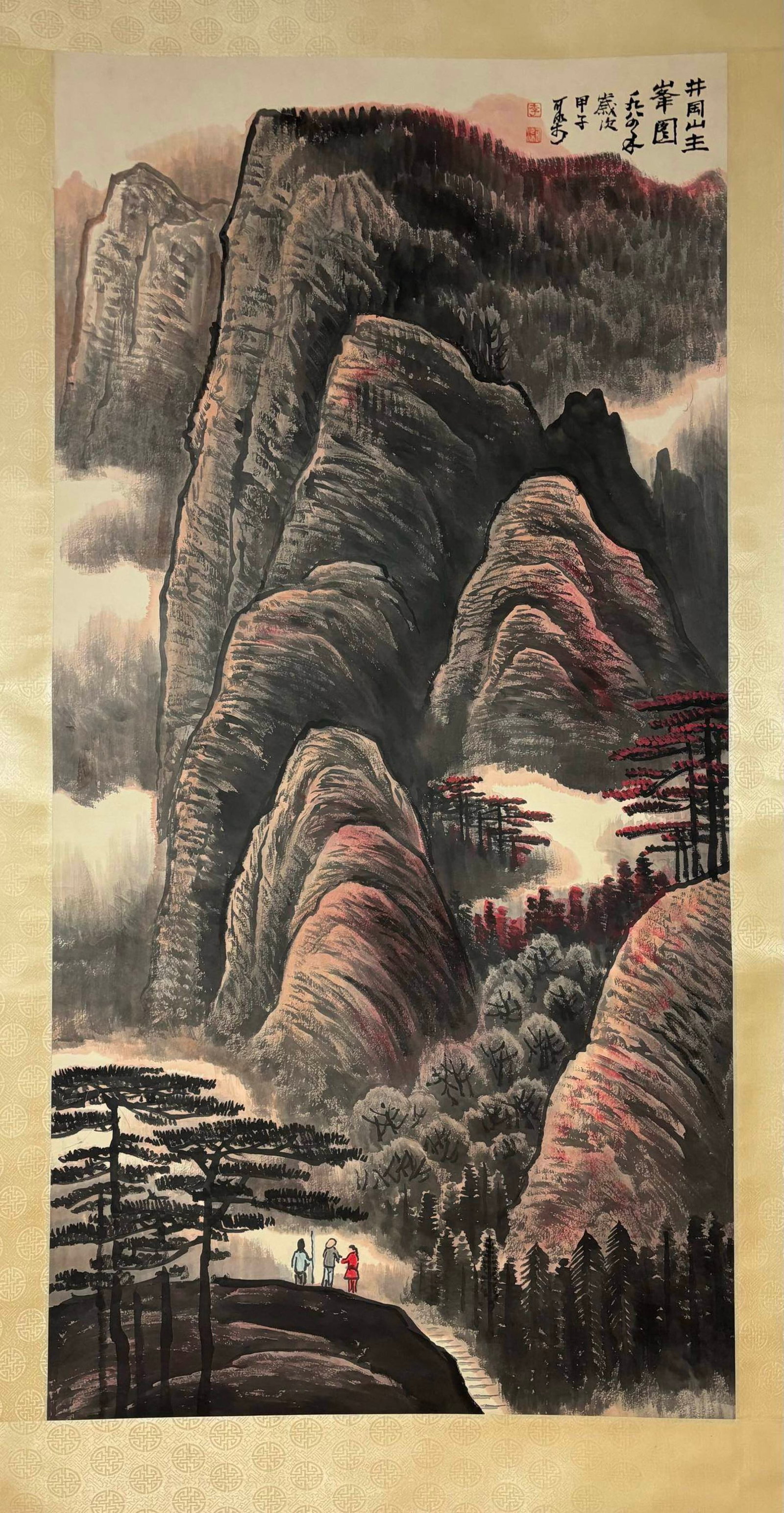 A Chinese Vertical Scroll Ink Painting of Landscape and Figure on Paper,Li Keran - 2