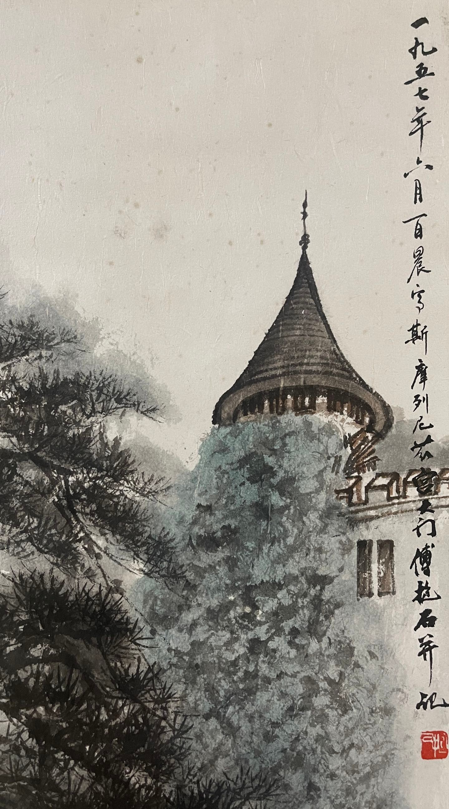 A Set of Chinese Vertical Scroll Ink Painting of Landscape on Paper,Fu Baoshi - 6