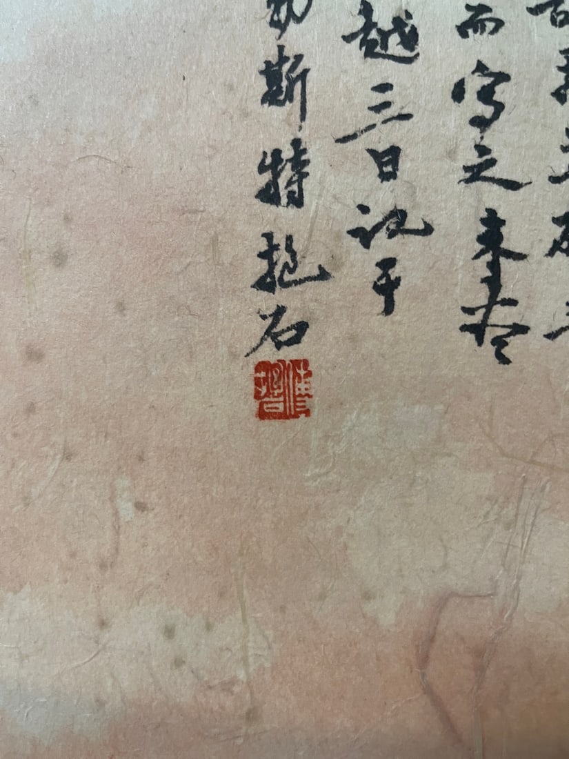 A Set of Chinese Vertical Scroll Ink Painting of Landscape on Paper,Fu Baoshi - 9
