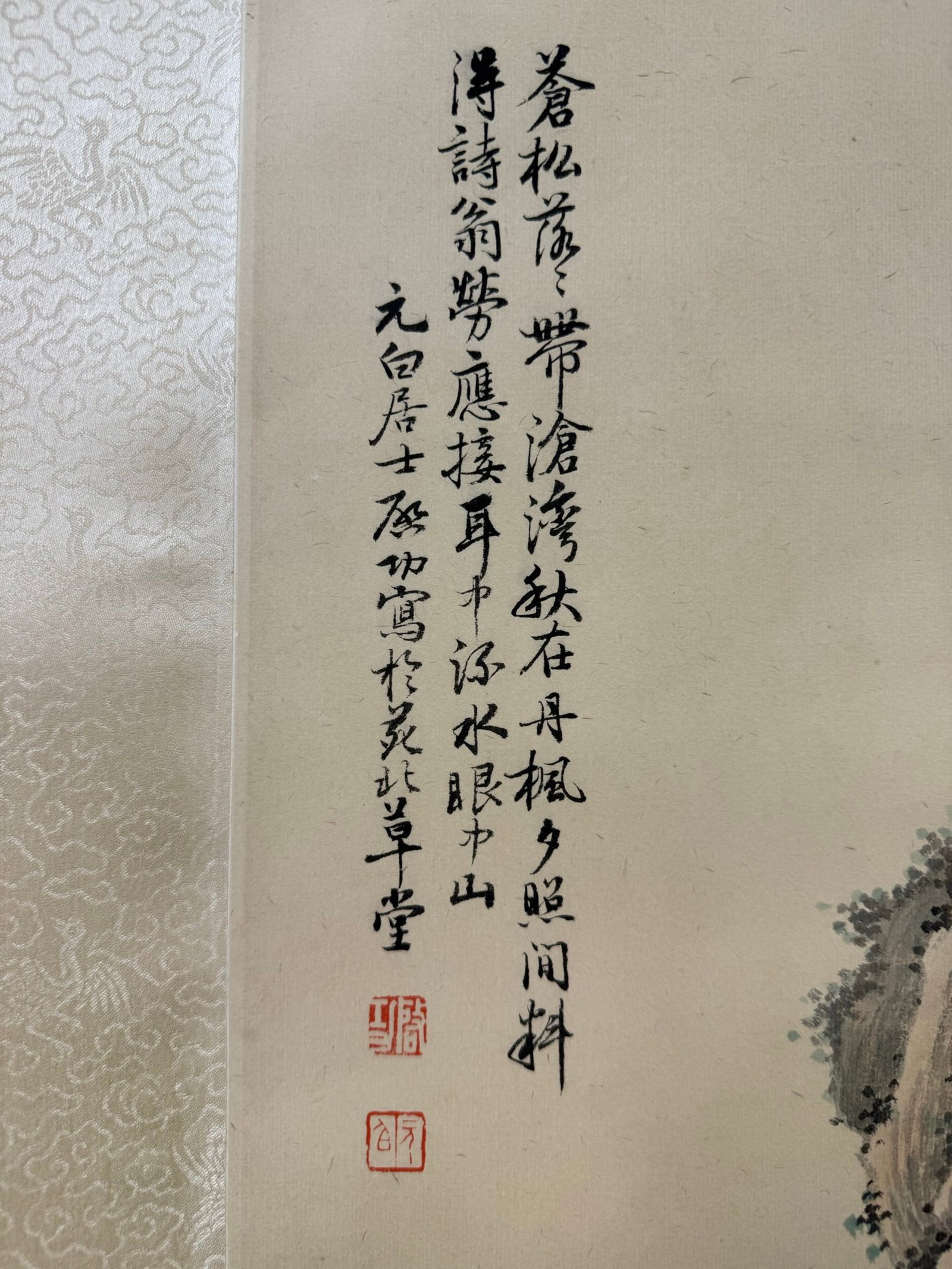 A Chinese Vertical Scroll Ink Painting of Landscape on Paper,Qi Gong - 7