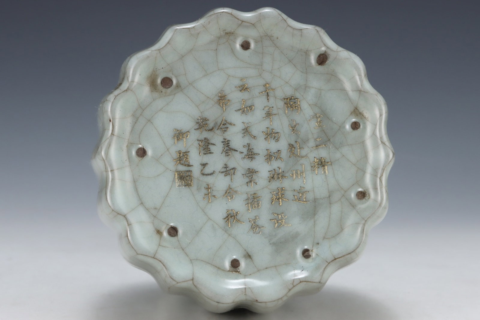 An Exquisite Guan yao Cover with Gold Vase,with an Imperial Poem by Emperor Qianlong - 8
