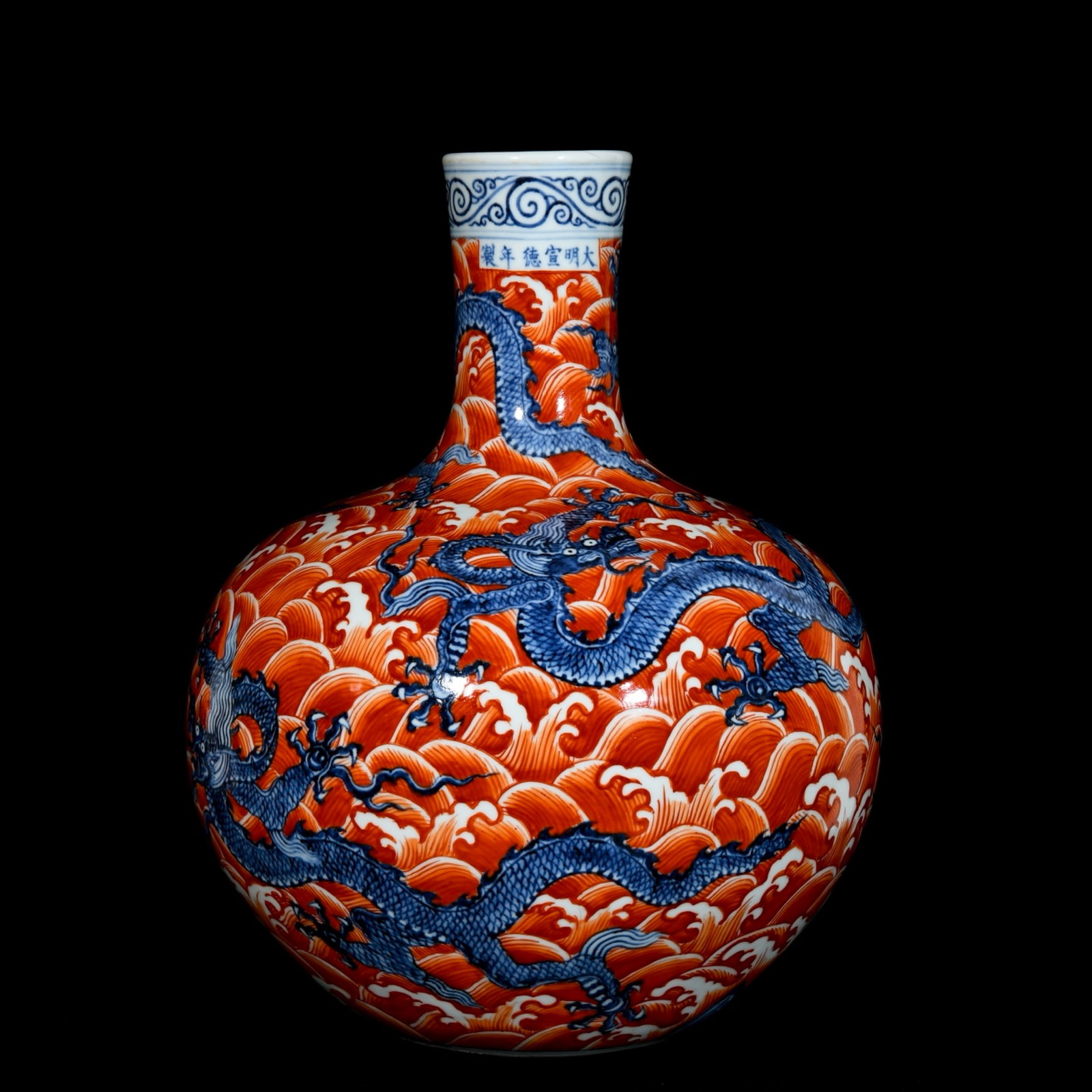 A Huge Blue and White Iron-Red Seawater and Dragon Pattern Vase: Estimated Value:4800-9600 A Huge Blue and White Iron-Red Seawater and Dragon Pattern Vase,Ming Dynasty,China,Xuande Six-character Mark,Size:16.5inx13.8in